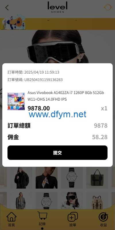 图片[5]-多语言抢单刷单系统/手动派单/爆单卡单/前端VUE-大发海外源码