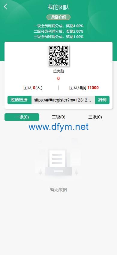 图片[10]-新UI新能源充电桩投资系统/海外投资理财/前端VUE-大发海外源码