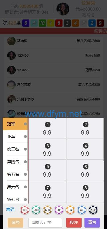 图片[10]-多语言彩票系统/时时彩/幸运飞艇/极速赛车/加拿大28-大发海外源码