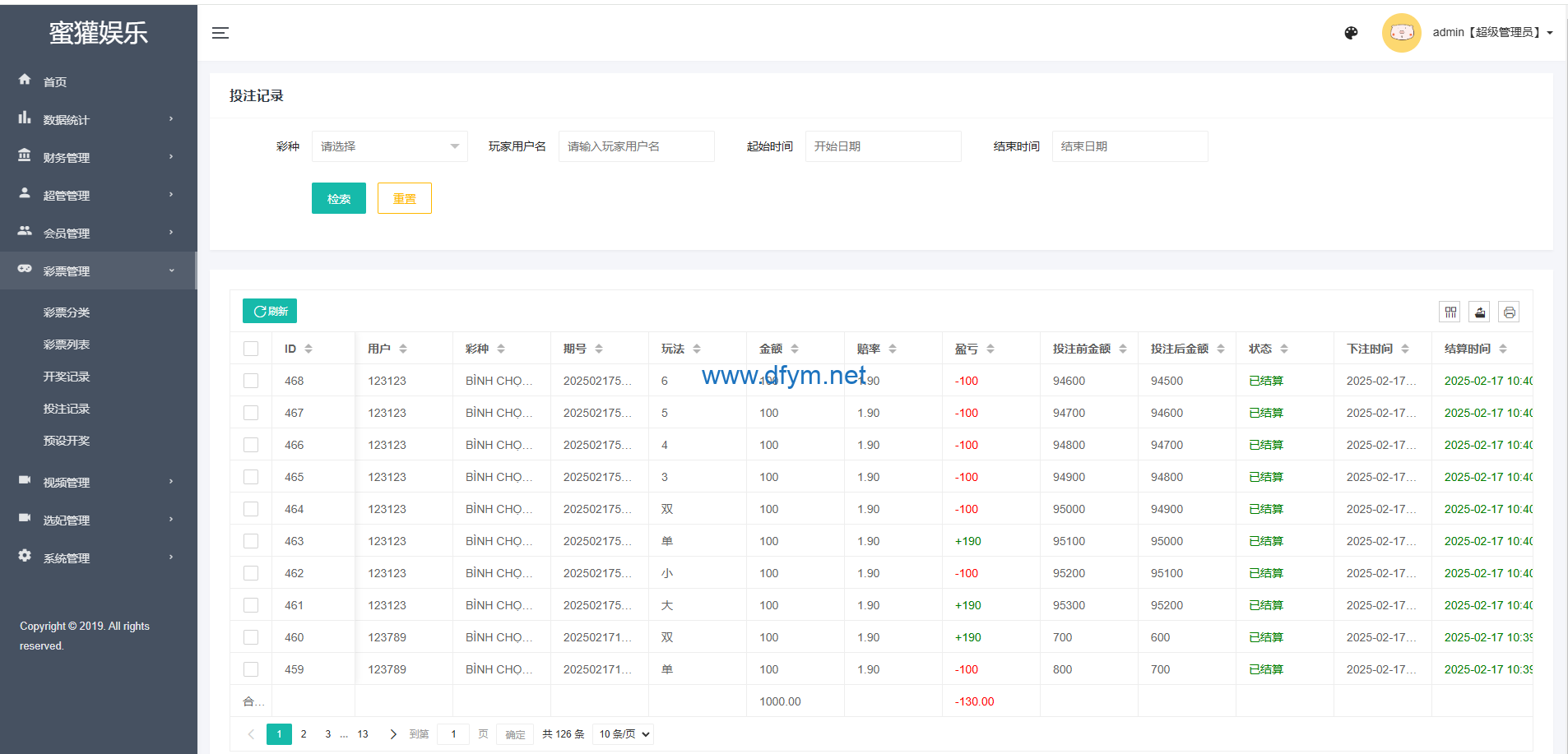 图片[16]-多语言同城空降任务/越南空降系统/系统彩/前端vue-大发海外源码