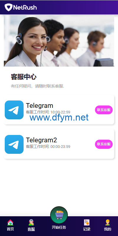 图片[7]-多语言抢单刷单系统源码/连单卡单/单独卡单/卡单清针-大发海外源码