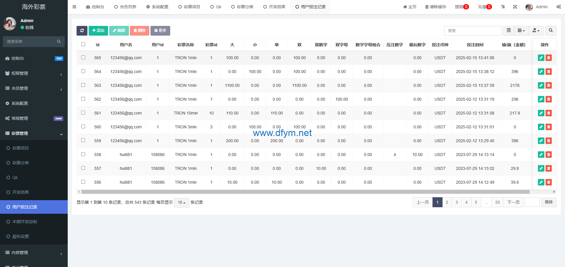 图片[20]-多语言区块链竞猜游戏/海外TRX下注游戏/前端uniapp-大发海外源码