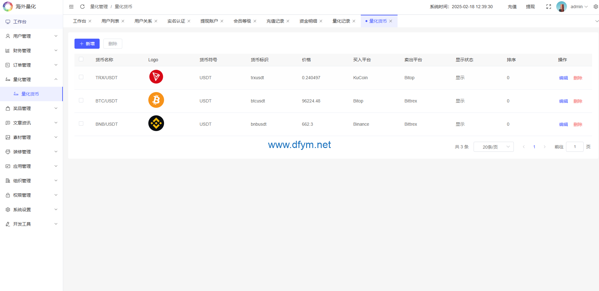 海外虚拟币量化交易系统/多语言量化/USDT自动充值 海外虚拟币量化交易系统/多语言量化/USDT自动充值