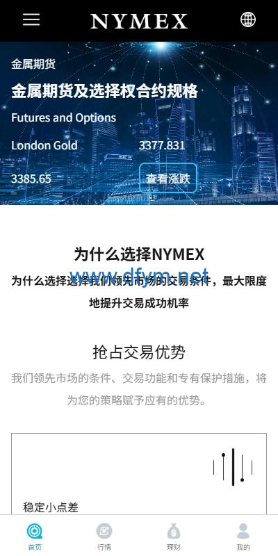 图片[1]-海外微交易系统/虚拟币外汇交易/PC微盘/多语言微盘-大发海外源码