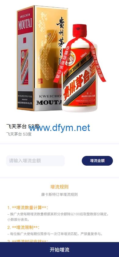 图片[3]-VIP任务理财系统/增流投资理财/任务系统/前端uniapp-大发海外源码