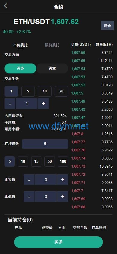 图片[8]-海外JAVA交易所系统/秒合约/合约/JAVA交易所-大发海外源码