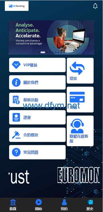 图片[2]-海外APP软件抢单刷单系统/连单卡单/前端uniapp源码-大发海外源码