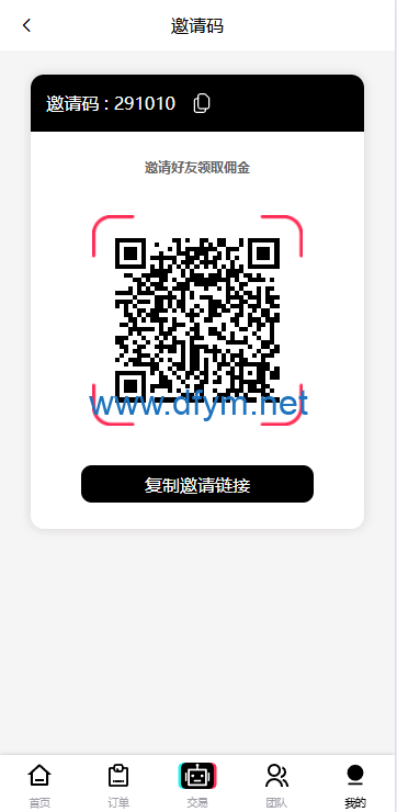 图片[11]-多语言tiktok抢单/海外tiktok刷单/分组/打针/前端vue-大发海外源码