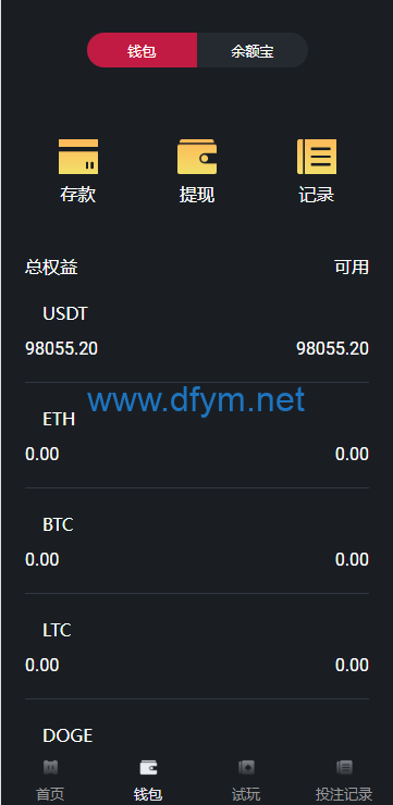 图片[7]-多语言区块链竞猜游戏/海外TRX下注游戏/前端uniapp-大发海外源码
