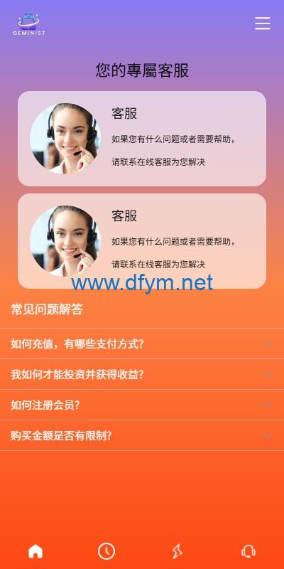 图片[7]-新UI抢单刷单系统/连单控/分组杀/多语言刷单-大发海外源码