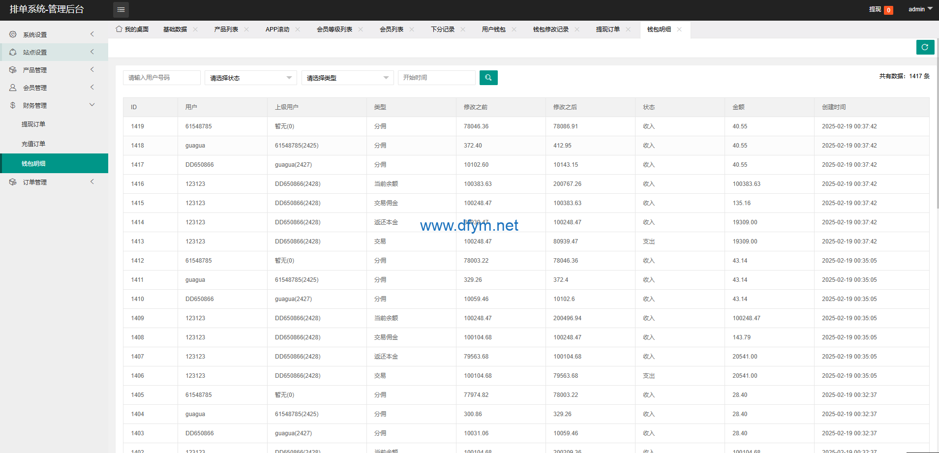 图片[16]-新UI海外酒店刷单抢单系统/多语言卡单连单/前端uniapp源码-大发海外源码