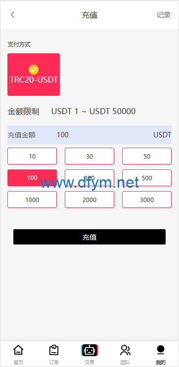 图片[10]-多语言tiktok抢单/海外tiktok刷单/分组/打针/前端vue-大发海外源码