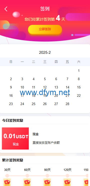 图片[12]-海外宠物投资理财系统/多语言投资源码/前端VUE-大发海外源码