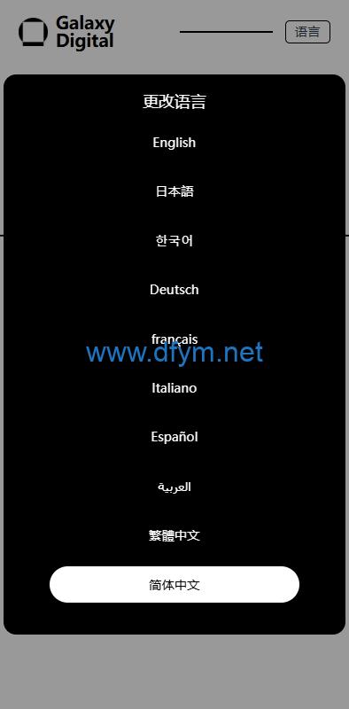 图片[2]-多语言海外综合盘交易所/外汇/虚拟币/股票/期货交易所系统-大发海外源码
