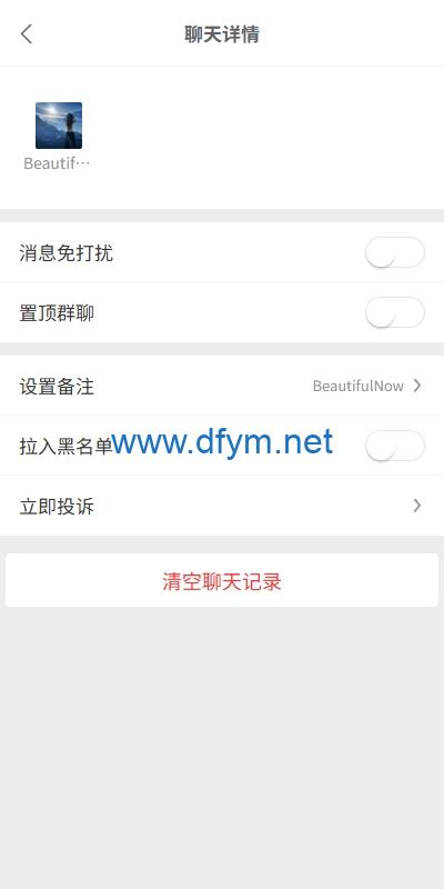 图片[6]-新版精仿微信IM即时通讯/社交群聊即时通讯-大发海外源码