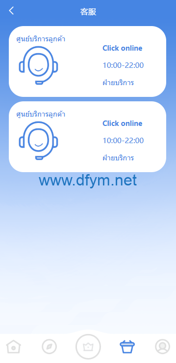 图片[7]-海外抢单刷单系统/多语言刷单/连单控/分组杀/前端uniapp源码-大发海外源码