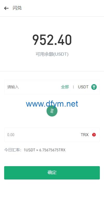 图片[17]-多语言JAVA交易所系统/DAPP交易所/秒合约/U本位/质押借贷-大发海外源码