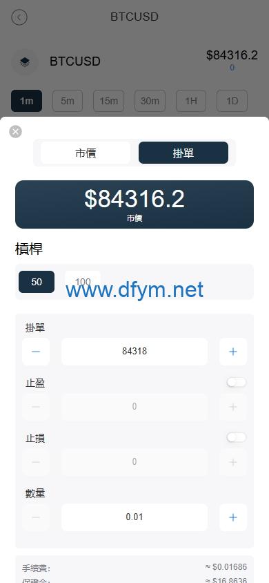 图片[8]-海外FX6系统/多语言外汇虚拟币合约交易/K线控制-大发海外源码