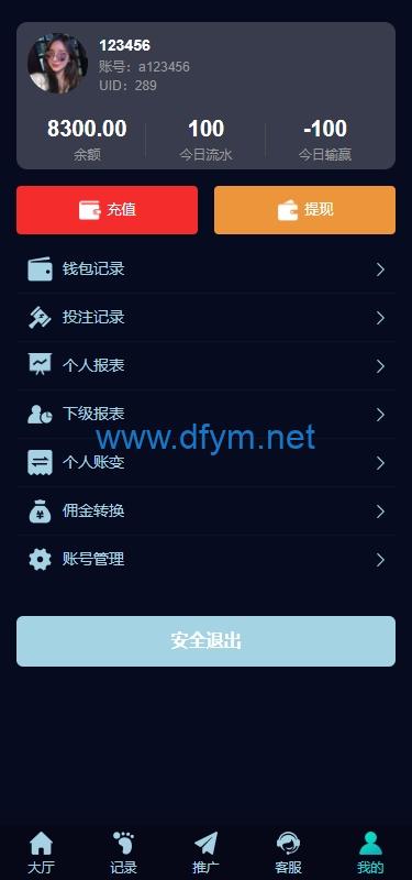 图片[13]-多语言彩票系统/时时彩/幸运飞艇/极速赛车/加拿大28-大发海外源码