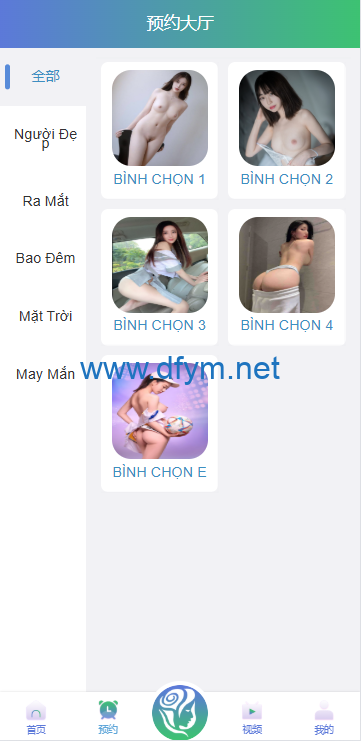 图片[4]-多语言同城空降任务/越南空降系统/系统彩/前端vue-大发海外源码