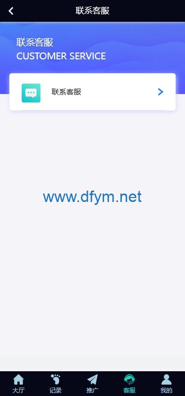 图片[12]-多语言彩票系统/时时彩/幸运飞艇/极速赛车/加拿大28-大发海外源码