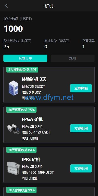 图片[11]-海外多语言交易所系统/永续合约交割合约/C2C/K线控制-大发海外源码
