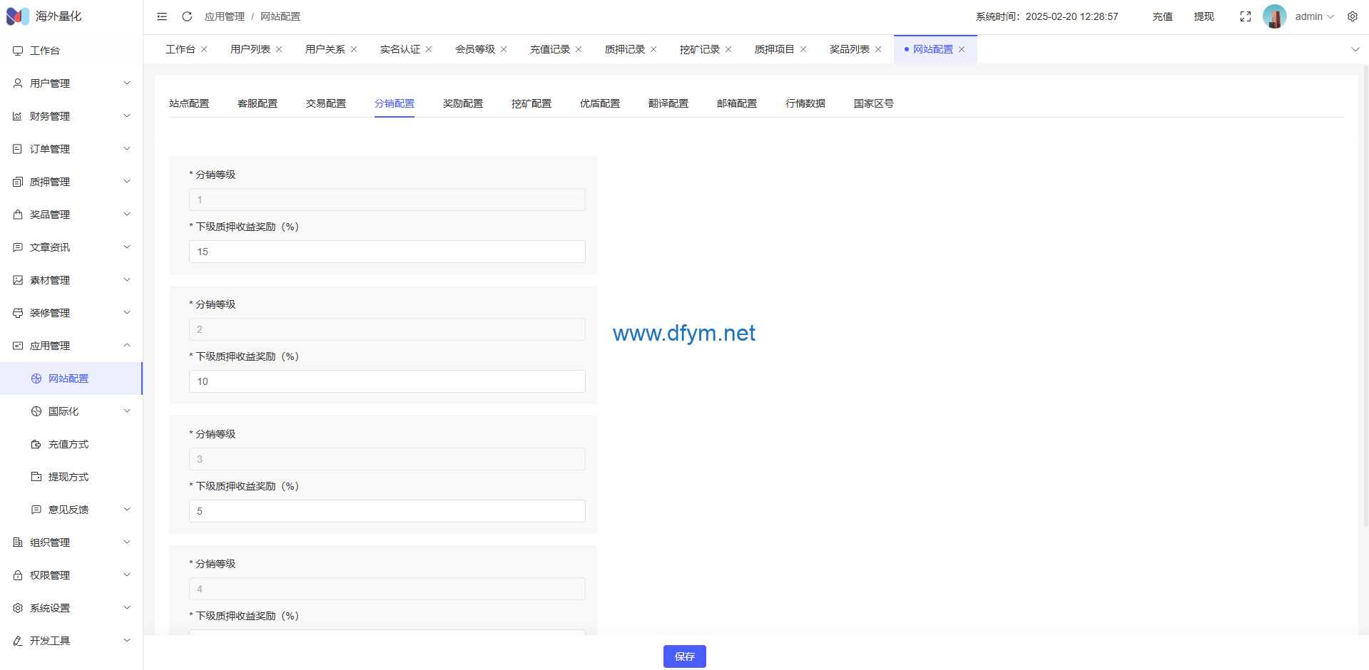 图片[27]-高端多语言自动挖矿系统/海外质押理财/自定义语言-大发海外源码