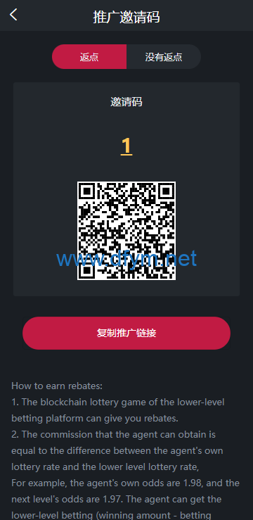 图片[13]-多语言区块链竞猜游戏/海外TRX下注游戏/前端uniapp-大发海外源码