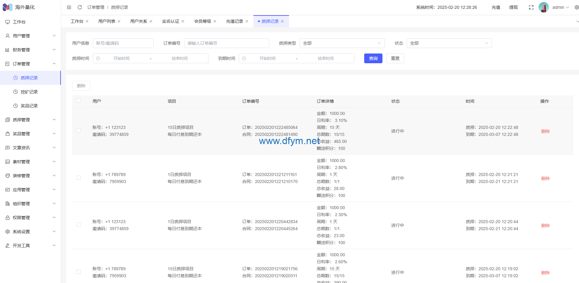 图片[23]-高端多语言自动挖矿系统/海外质押理财/自定义语言-大发海外源码