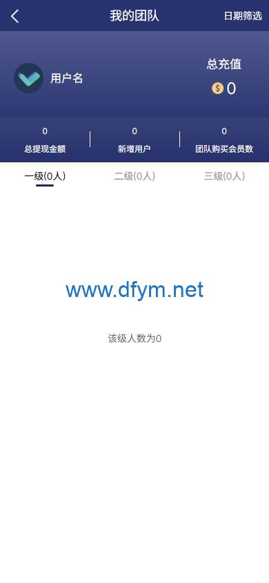 图片[8]-VIP任务理财系统/增流投资理财/任务系统/前端uniapp-大发海外源码