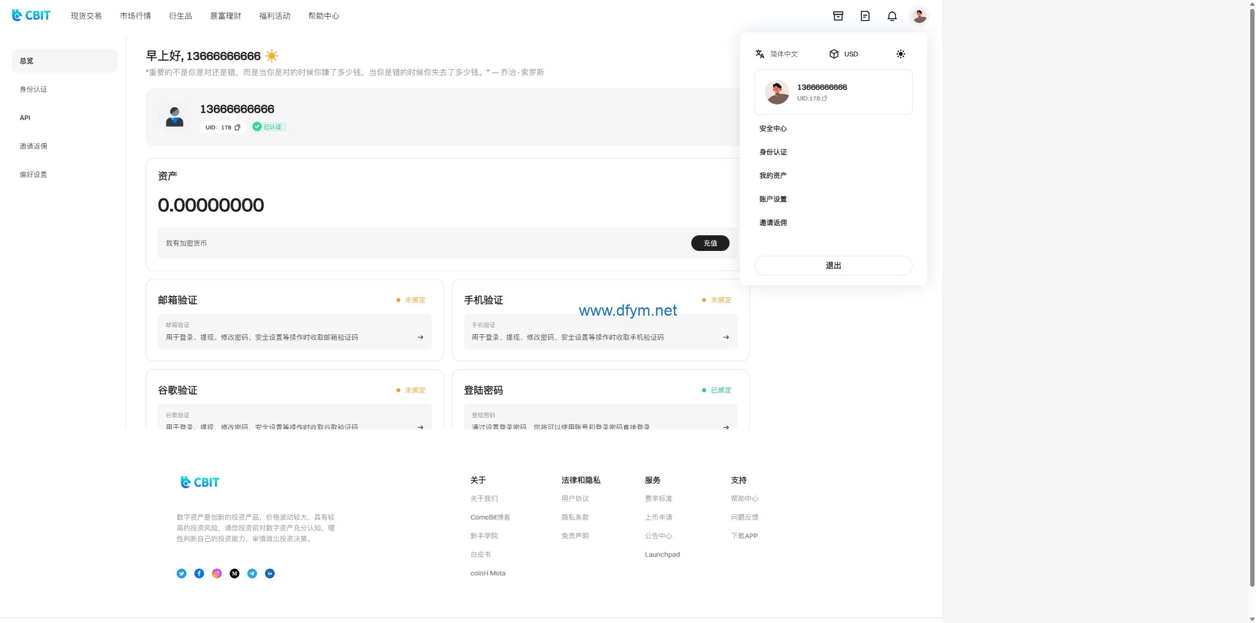 图片[18]-多语言交易所系统/期货/外汇合约交易/质押生息/盲盒-大发海外源码
