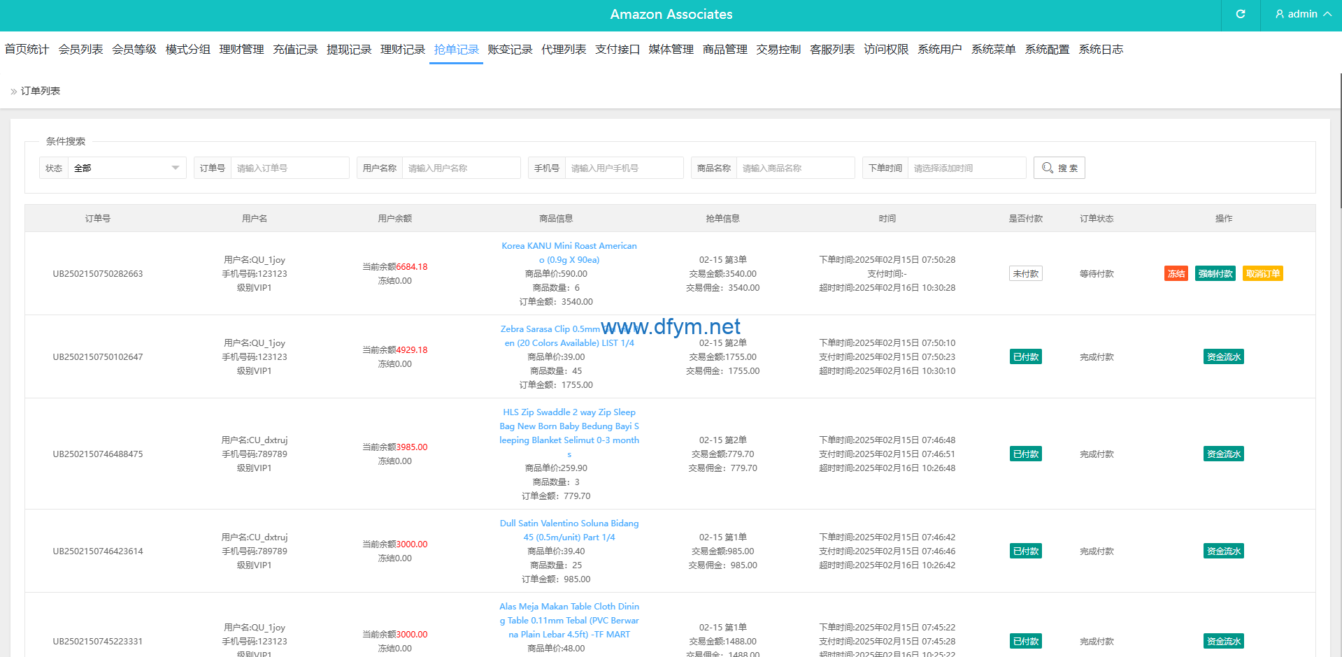 图片[17]-多语言tiktok抢单/海外tiktok刷单/分组/打针/前端vue-大发海外源码