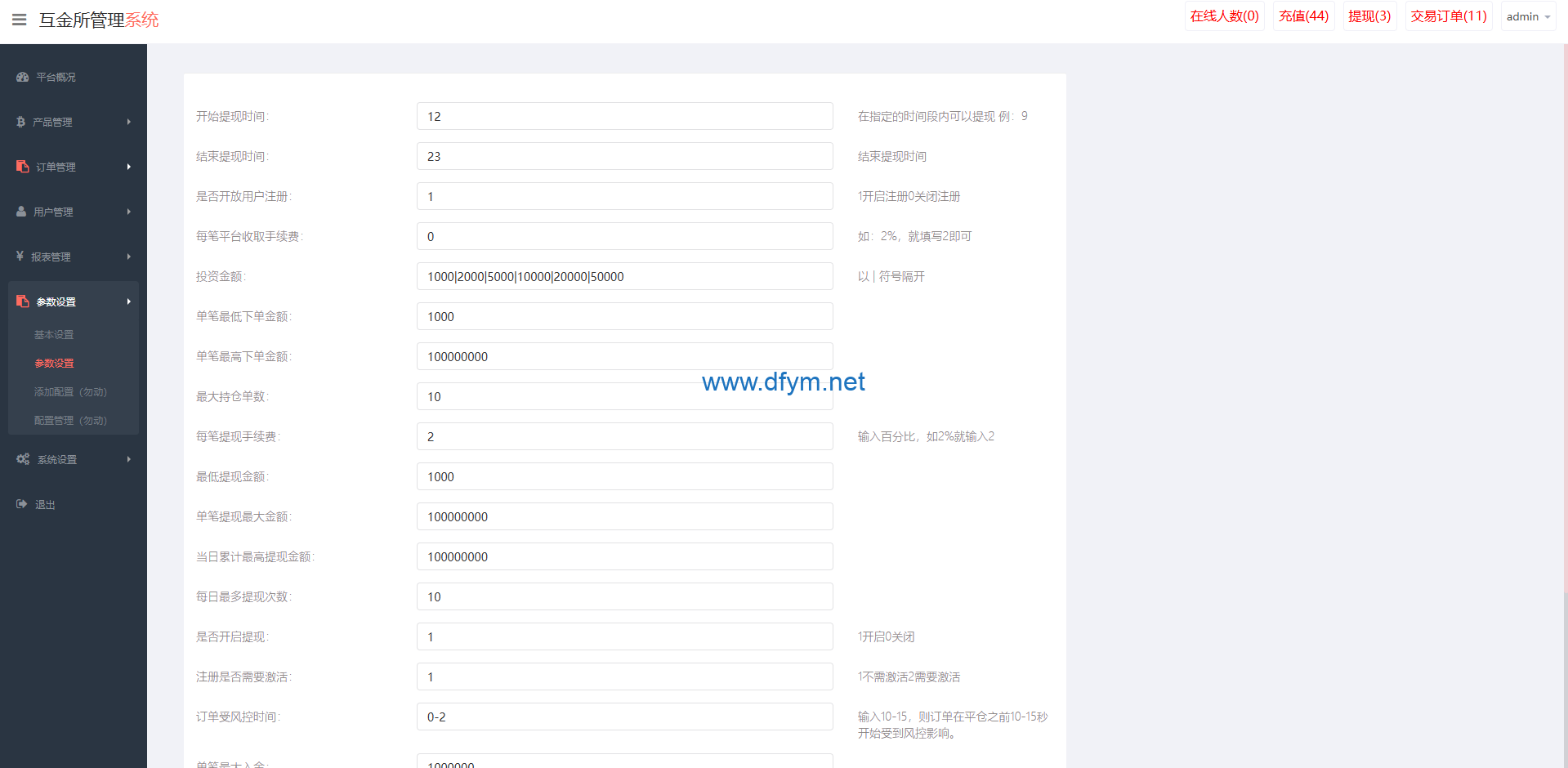 图片[16]-多语言微盘系统/海外虚拟币外汇微交易/秒合约时间盘-大发海外源码