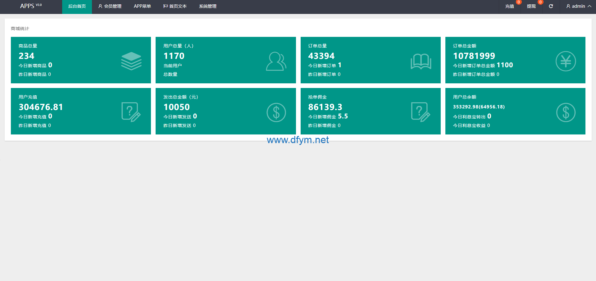 图片[10]-多语言APP游戏软件抢单刷单系统/连单卡单-大发海外源码