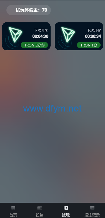 图片[9]-多语言区块链竞猜游戏/海外TRX下注游戏/前端uniapp-大发海外源码