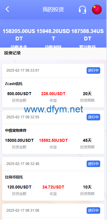 图片[13]-海外宠物投资理财系统/多语言投资源码/前端VUE-大发海外源码
