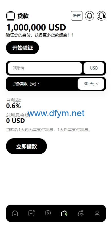 图片[12]-多语言海外综合盘交易所/外汇/虚拟币/股票/期货交易所系统-大发海外源码