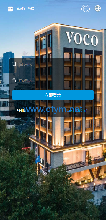 图片[1]-新UI海外酒店刷单抢单系统/多语言卡单连单/前端uniapp源码-大发海外源码