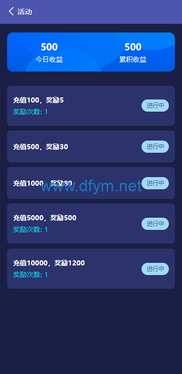 图片[14]-高端多语言自动挖矿系统/海外质押理财/自定义语言-大发海外源码