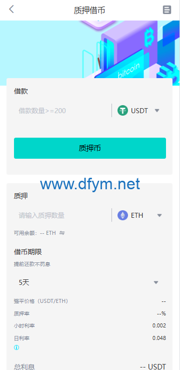 图片[15]-多语言JAVA交易所系统/永续/期权/质押/理财-大发海外源码