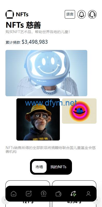 图片[13]-多语言海外综合盘交易所/外汇/虚拟币/股票/期货交易所系统-大发海外源码