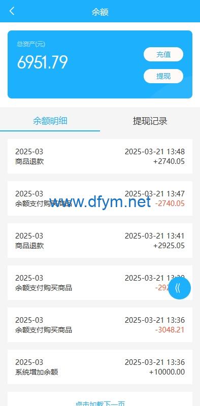 图片[11]-海外优惠卷商城系统/多语言商城/内置客服/前端uniapp-大发海外源码