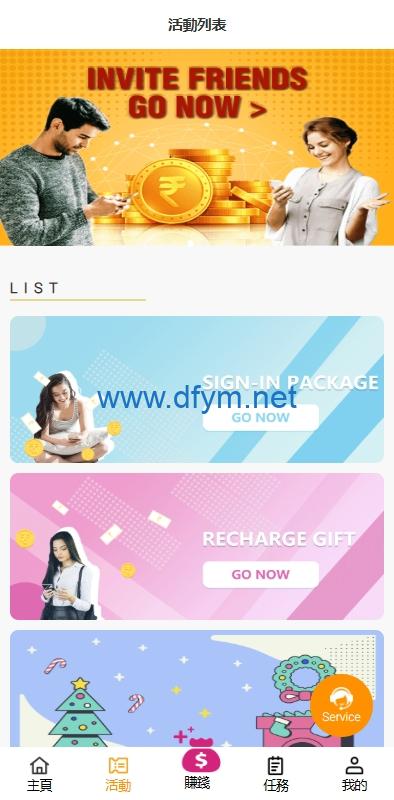 图片[2]-海外抢单刷单系统/手动派单/分组模式/余额宝/总代理/代理-大发海外源码