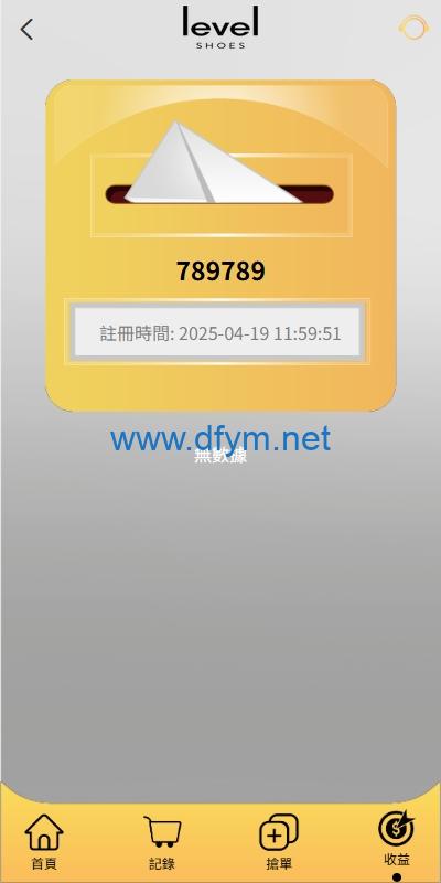 图片[8]-多语言抢单刷单系统/手动派单/爆单卡单/前端VUE-大发海外源码