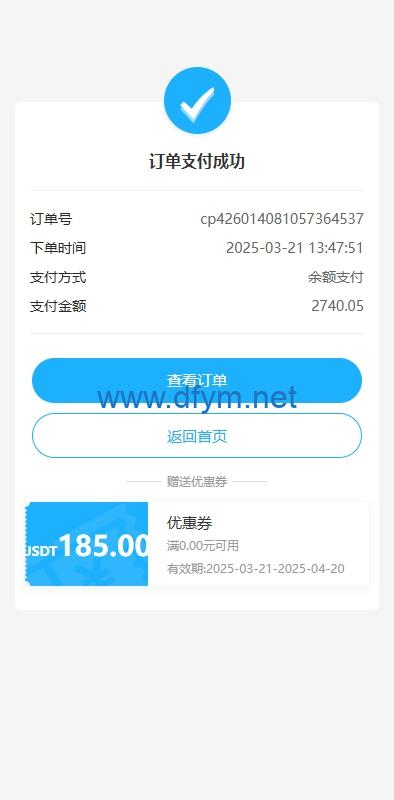 图片[7]-海外优惠卷商城系统/多语言商城/内置客服/前端uniapp-大发海外源码