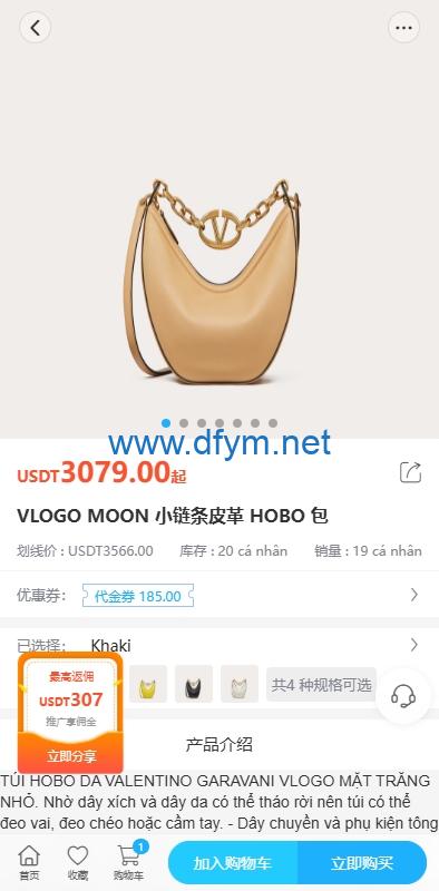 图片[4]-海外优惠卷商城系统/多语言商城/内置客服/前端uniapp-大发海外源码
