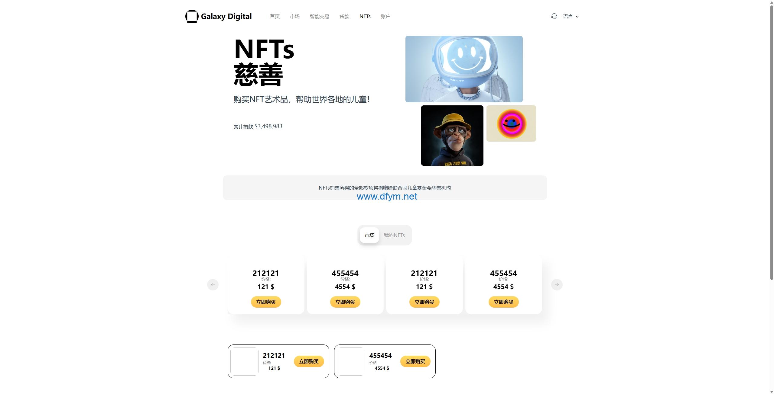 图片[20]-多语言海外综合盘交易所/外汇/虚拟币/股票/期货交易所系统-大发海外源码