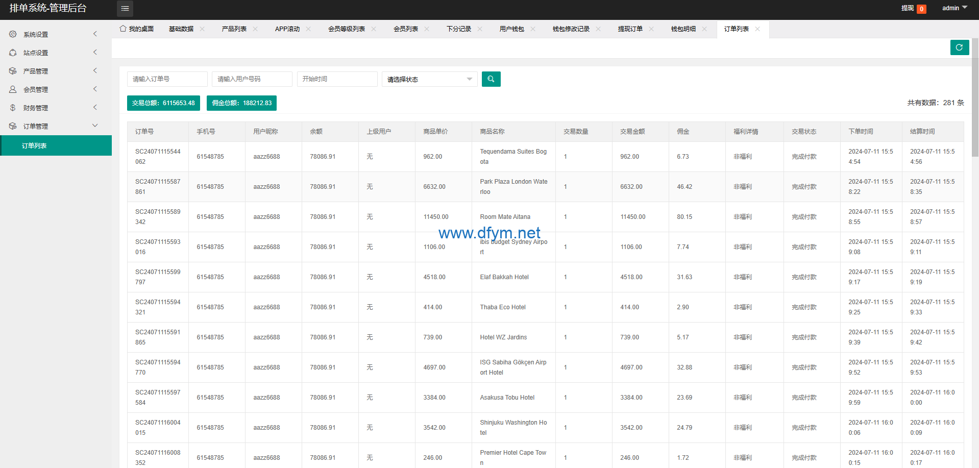 图片[17]-新UI海外酒店刷单抢单系统/多语言卡单连单/前端uniapp源码-大发海外源码