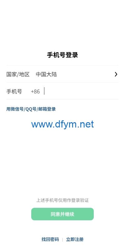 图片[1]-新版精仿微信IM即时通讯/社交群聊即时通讯-大发海外源码
