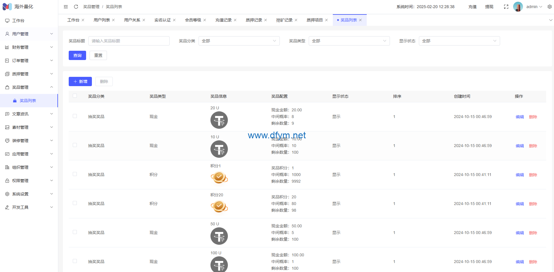 图片[25]-高端多语言自动挖矿系统/海外质押理财/自定义语言-大发海外源码